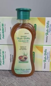 ব্যথা নিরাময় তেল -১ পিস