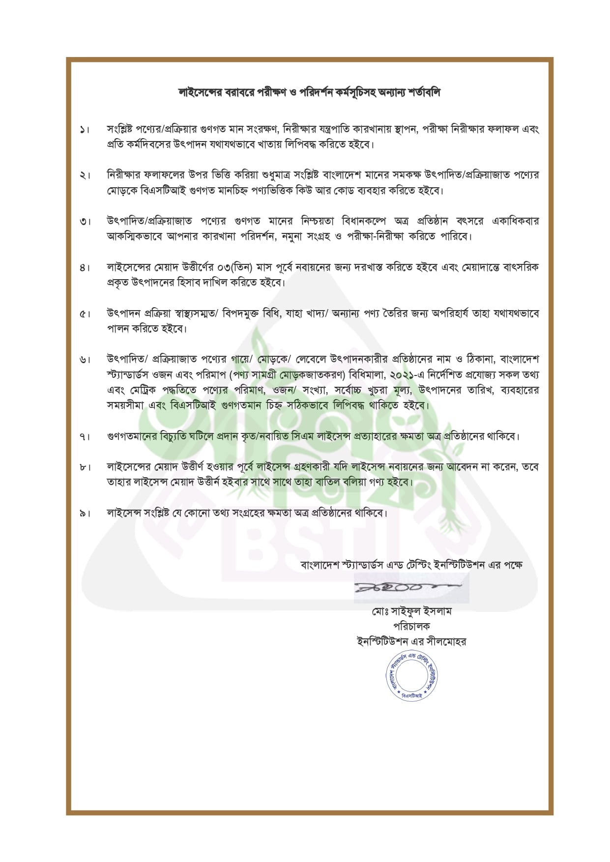 7fc734f3-3bcc-4d4a-b349-23d65ae488cf