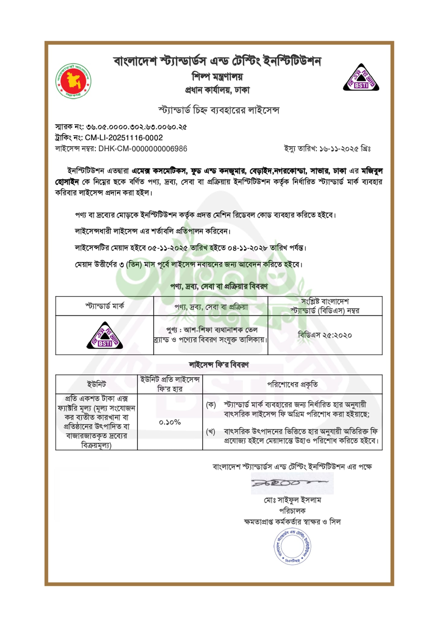 ba6578a9-660c-4195-8ed0-0cb251ec666a