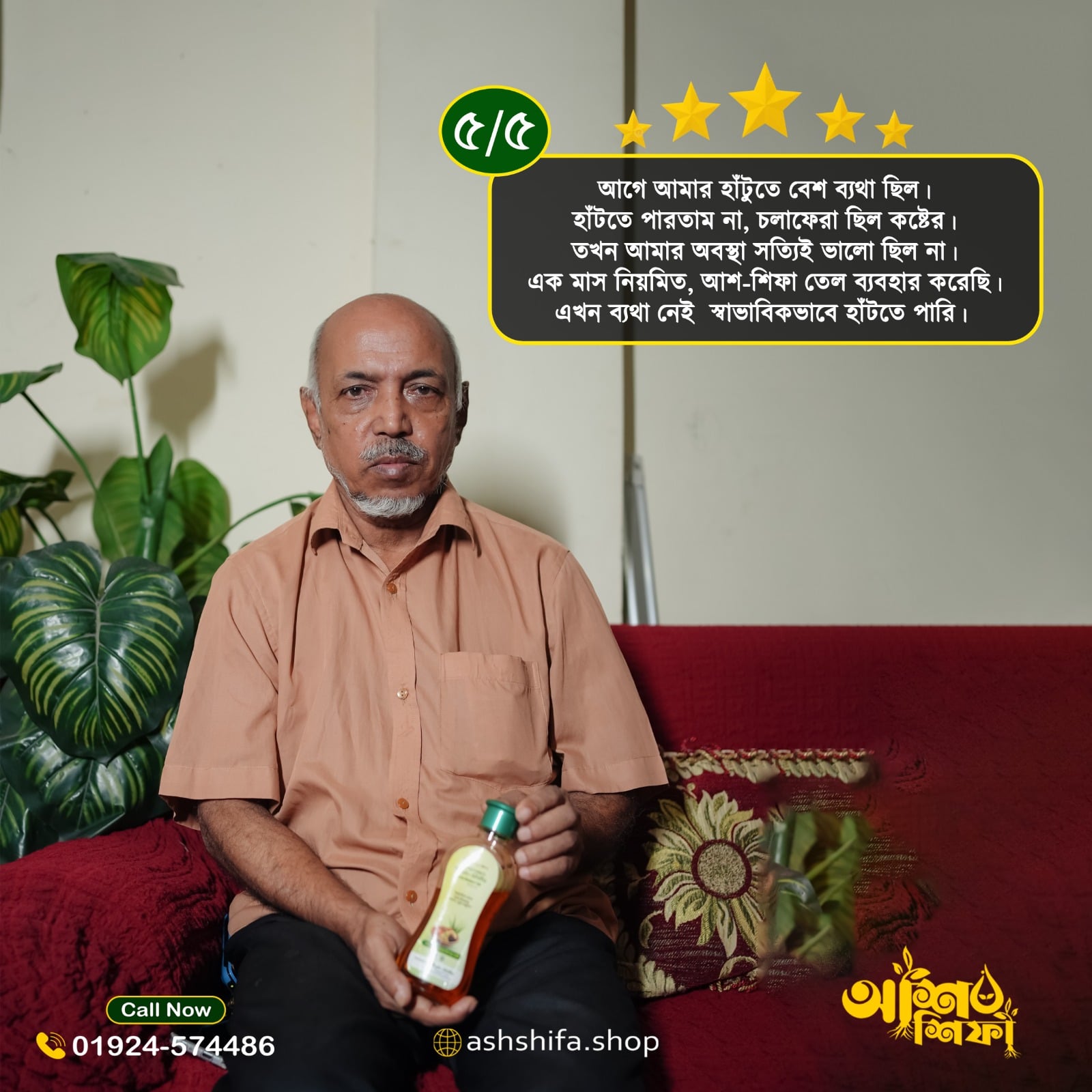 cd5096c7-e517-488d-9ff8-21205649847d